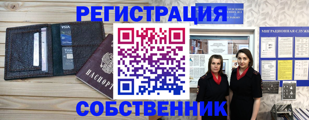 форма 3 в Гремячинске