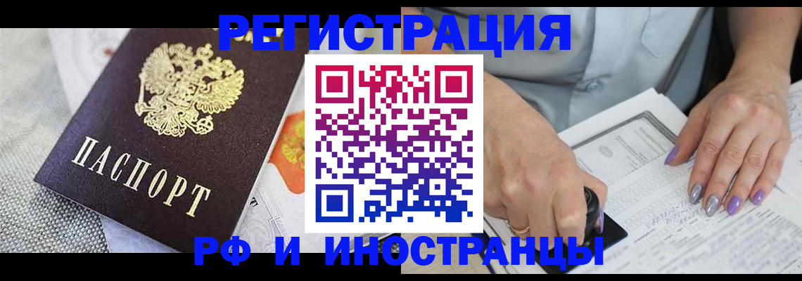 форма 3 в Гремячинске