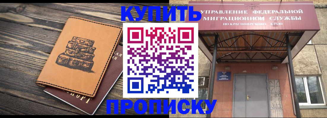 форма 3 в Гремячинске